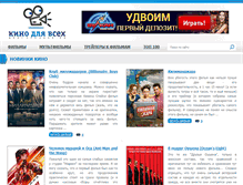 Tablet Screenshot of blogprokino.ru